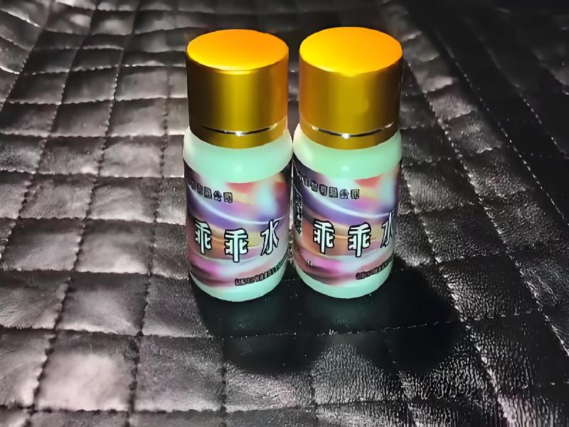 成人催药迷用品9550-ya型号